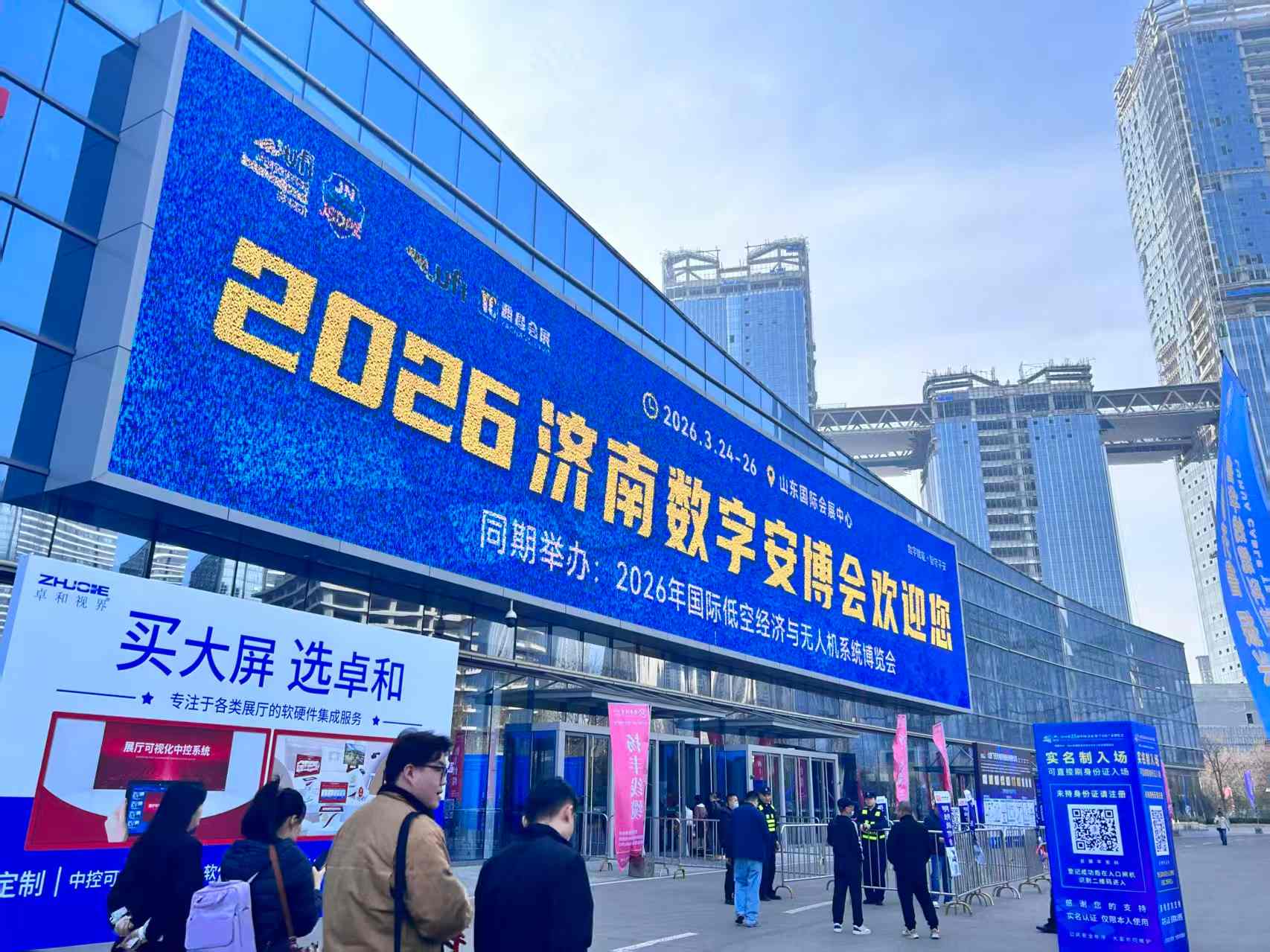 Triển lãm An ninh Tế Nam 2026 của Temery kết thúc thành công!